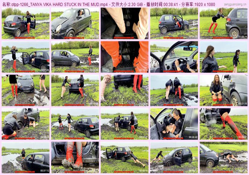 otpp-1266_TANYA VIKA HARD STUCK IN THE MUD